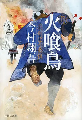 年份勘误专题长卷插画示意
